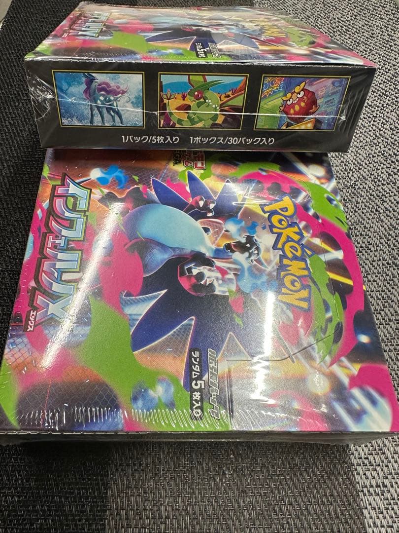 【BOX】 MEGAインフェルノX2BOX