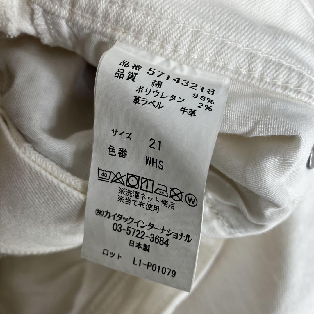 YANUK Spill Proof ストレート LOUISE 21 WHS