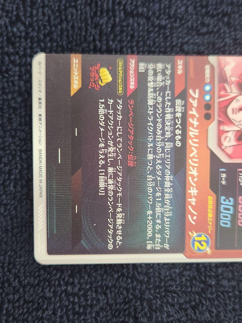 バーダック　パラレル　SDV3-043