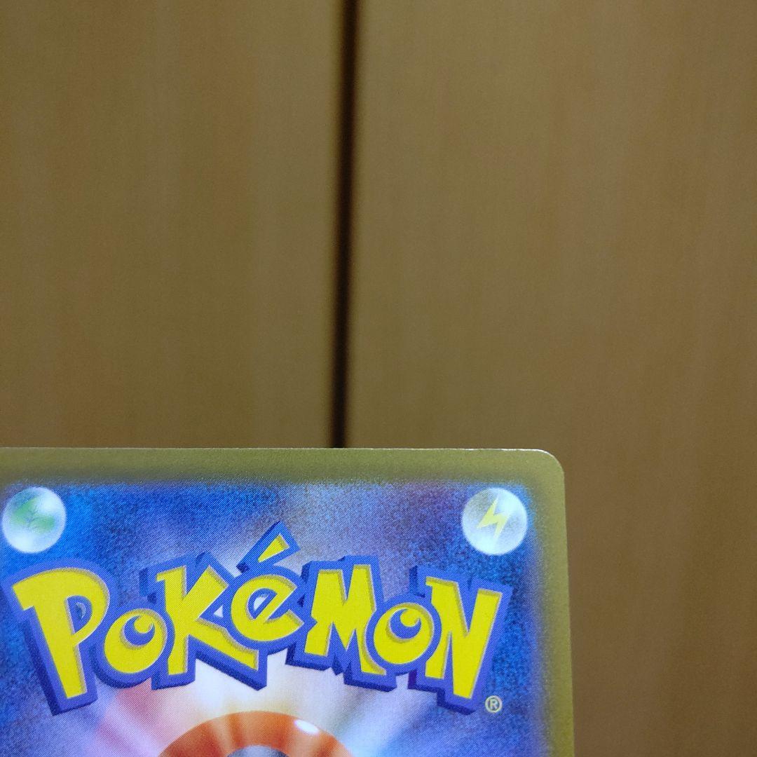 ポケモンカード 熱風のアリーナヘイラッシャexsr1枚＆rr3枚