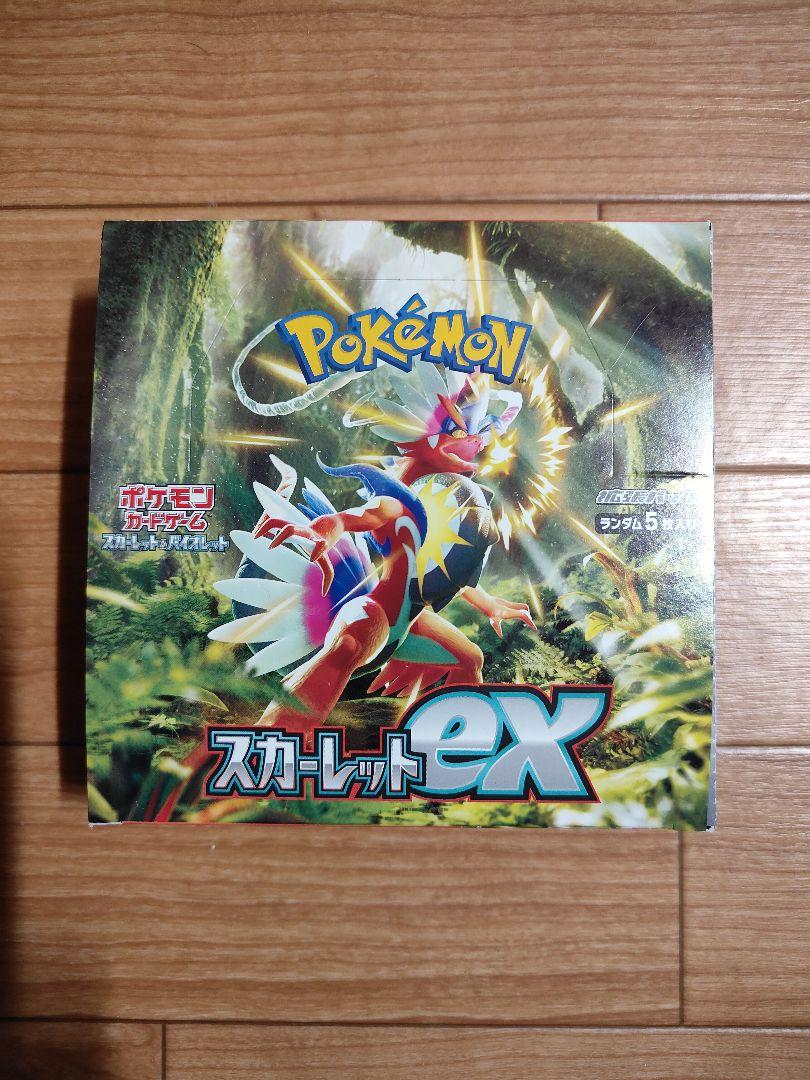 新品未開封 シュリンク無し ポケモンカードゲーム スカーレット