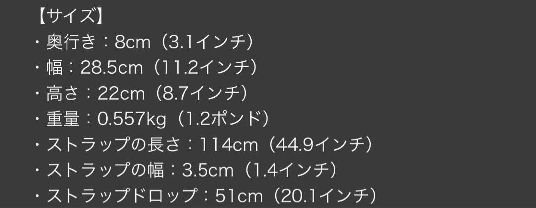ストラスベリー ショルダーバッグ