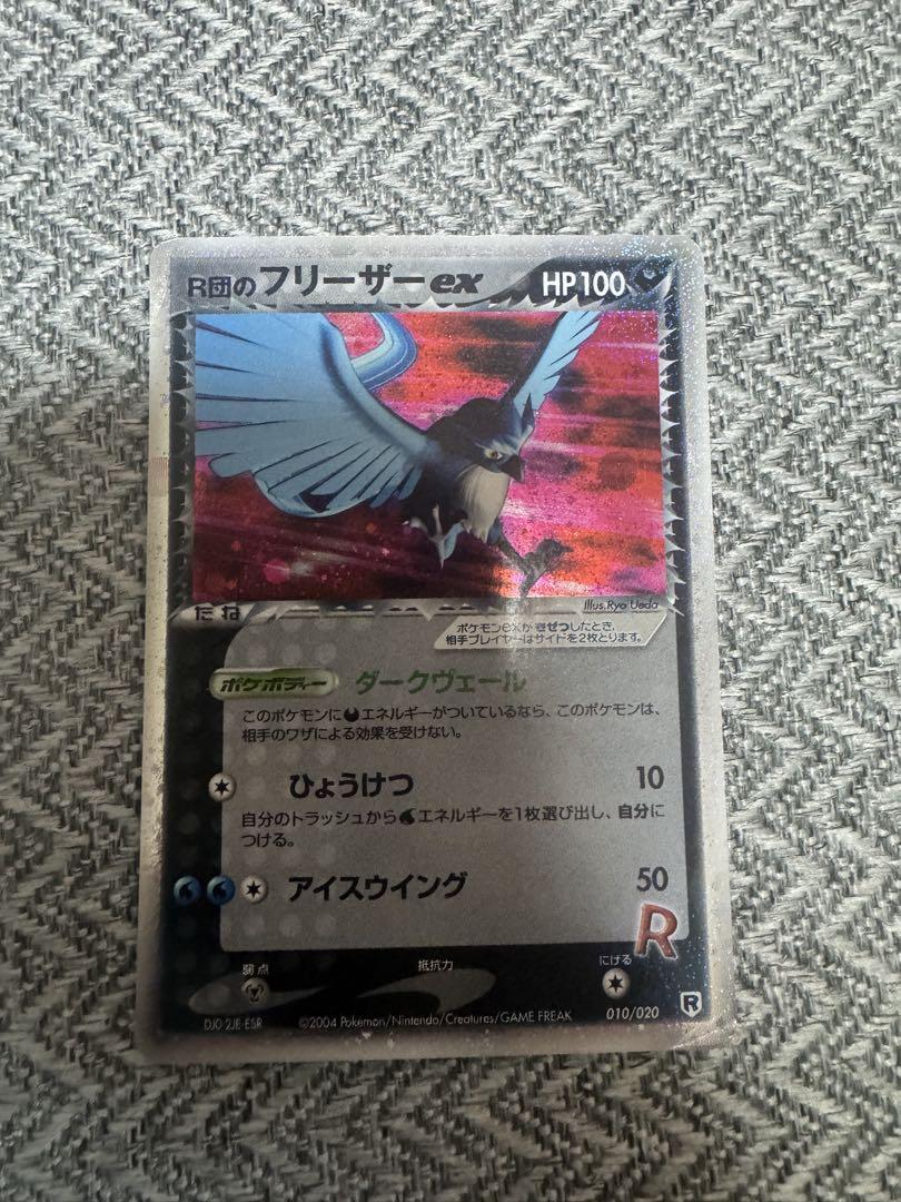 ポケモンカードゲーム ロケット団 ブラック & シルバー　開封ずみ
