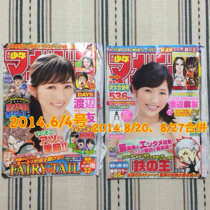 ふぁい様 確認ページ★