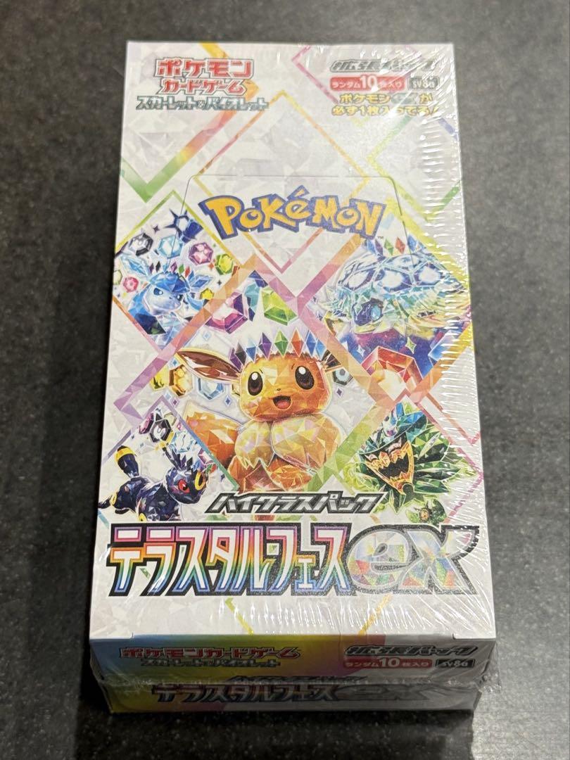 【名入れ無料】 ポケモンカード シュリンク BOX 新品未使用 テラスタルフェスex ポケモンカードゲーム