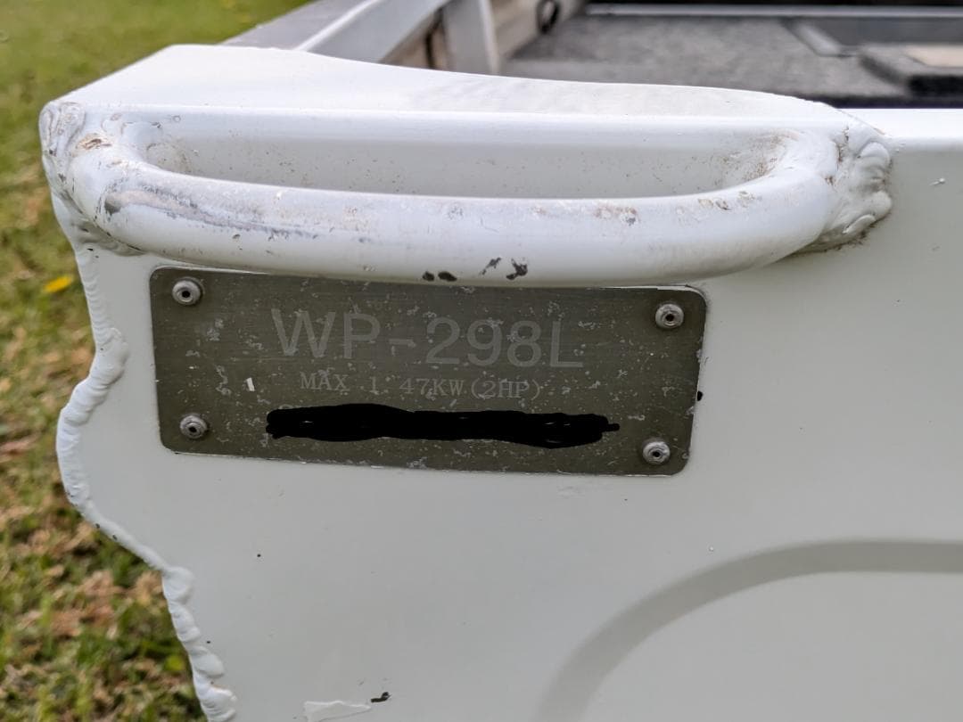 WPー298L パント デッキ付き アルミボート WPー298L パント デッキ付き アルミボート