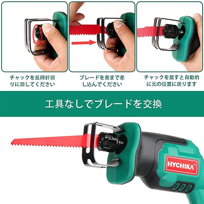 格安高品質 お値下げ可❤️ 電動のこぎり 12V 充電式2個 金工 木工切断 4本替刃 7rKUQ-m64648045253 日本製得価