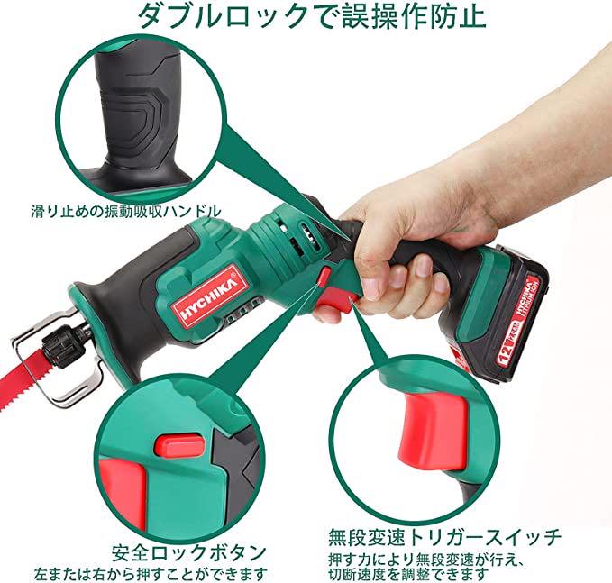 格安高品質 お値下げ可❤️ 電動のこぎり 12V 充電式2個 金工 木工切断 4本替刃 7rKUQ-m64648045253 日本製得価