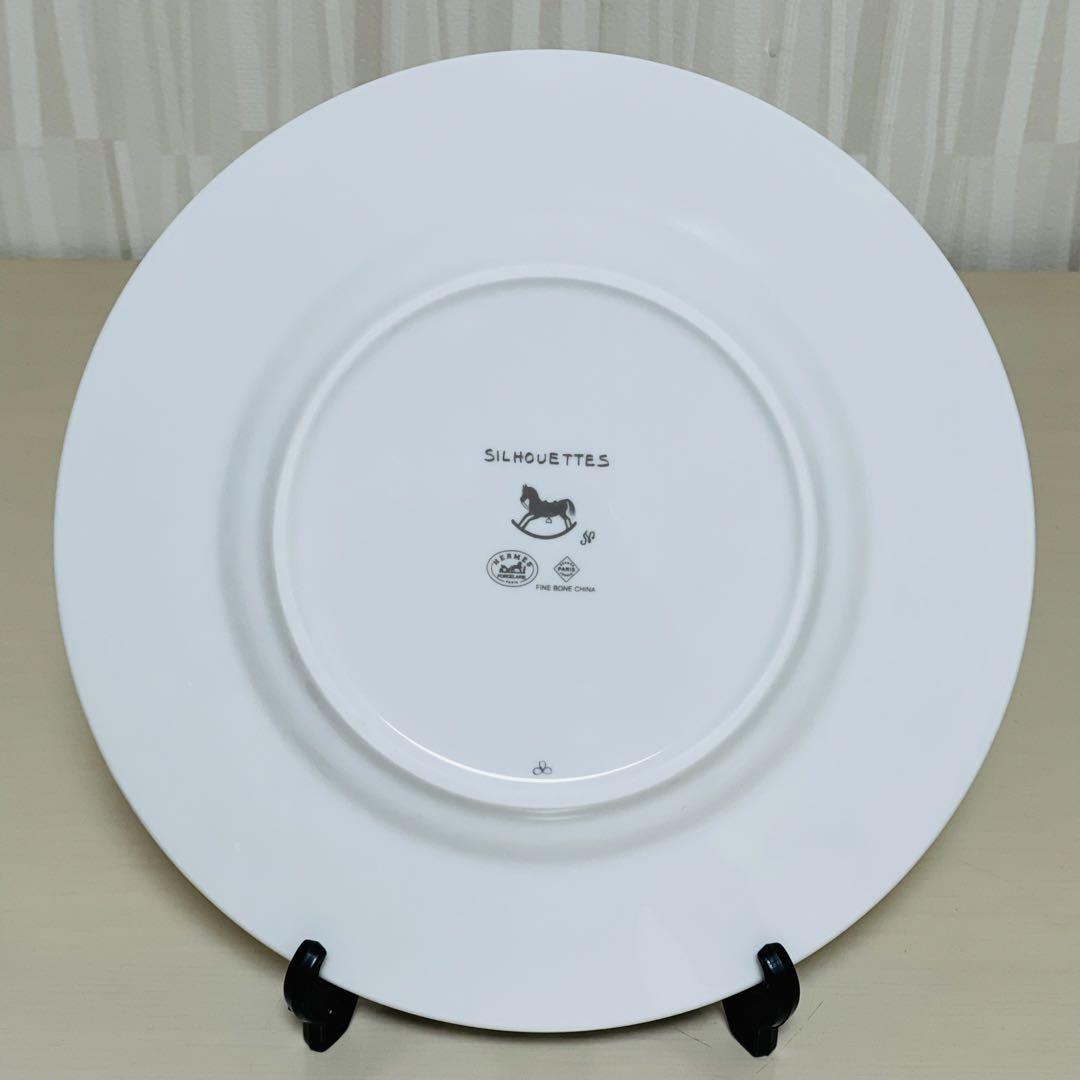 廃盤 HERMES エルメス シルエット プレート 皿 直径20cm