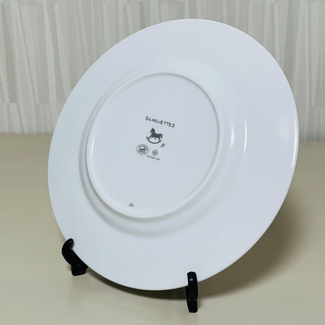 廃盤 HERMES エルメス シルエット プレート 皿 直径20cm
