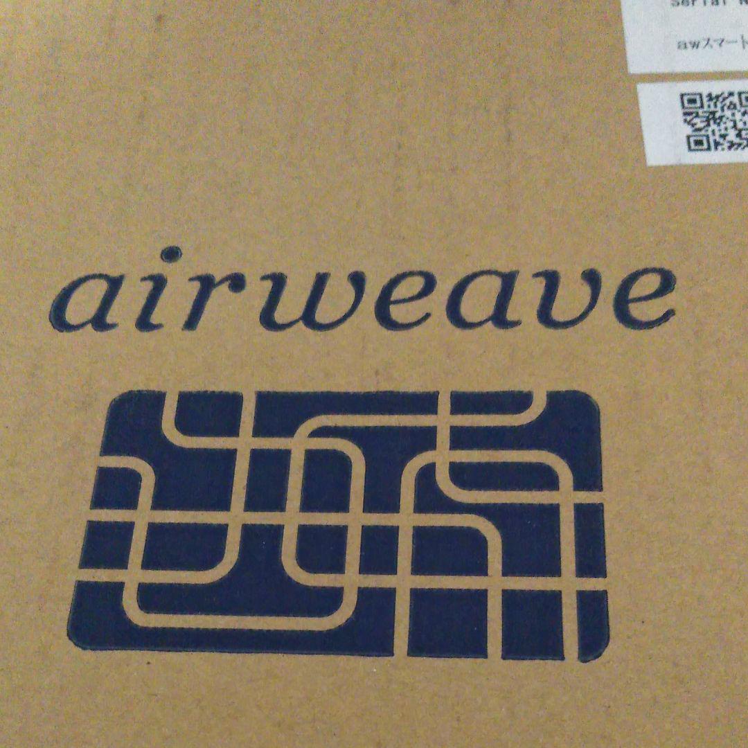 エアウィーヴスマートシングル