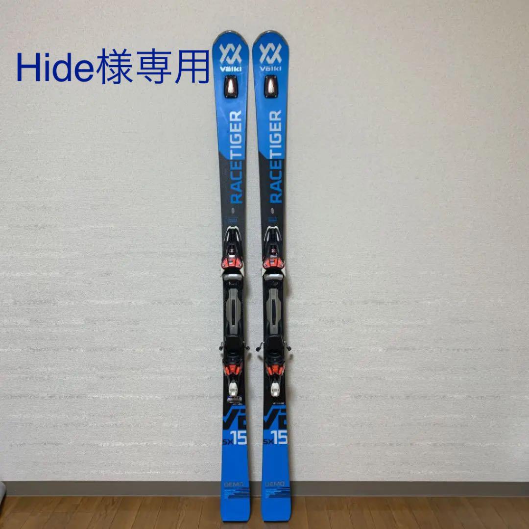最終値下げ】フォルクル レースタイガー SX15 デモ 168cm-