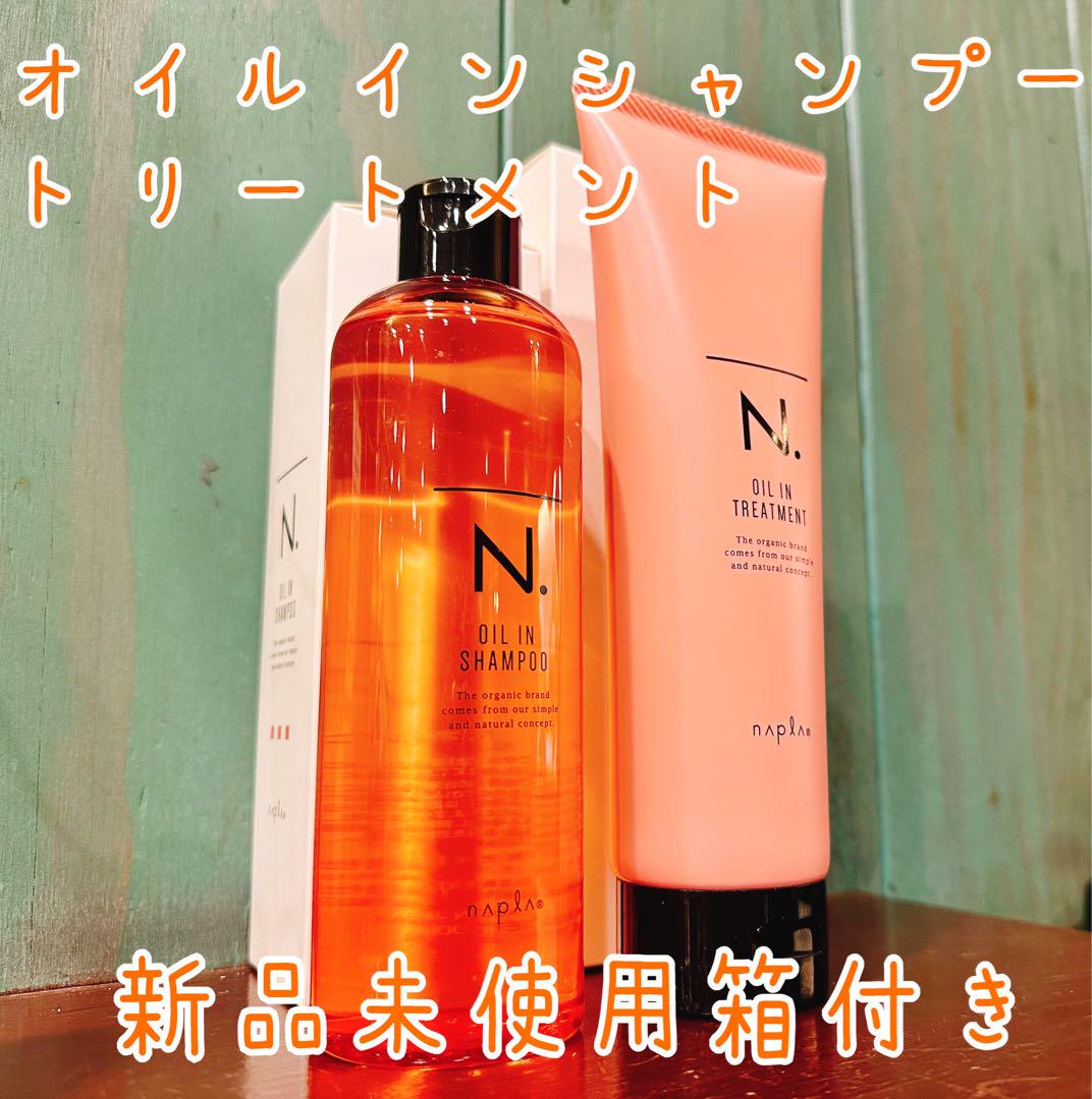 エヌドット】オイルインシャンプー トリートメント - メルカリ