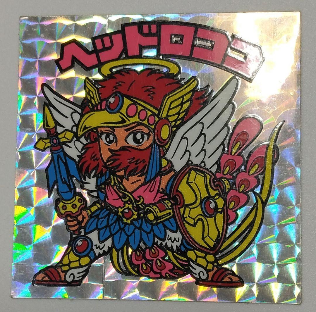 ヘッドロココ 正扇バージョンやや傷や汚れあり