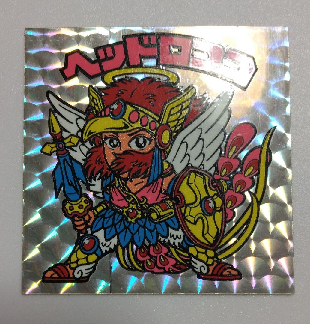 旧ビックリマン