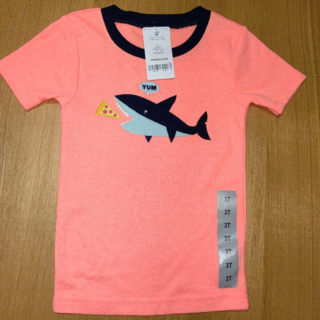 ネットワーク全体の最低価格に挑戦 キッズ 男の子 子供服 セットアップ パジャマ 部屋着 ルームウェア 95cm argentinospasion.com.ar ネットワーク全体の最低価格に挑戦 キッズ 男の子 子供服 セットアップ パジャマ 部屋着 ルームウェア 95cm argentinospasion.com.ar
