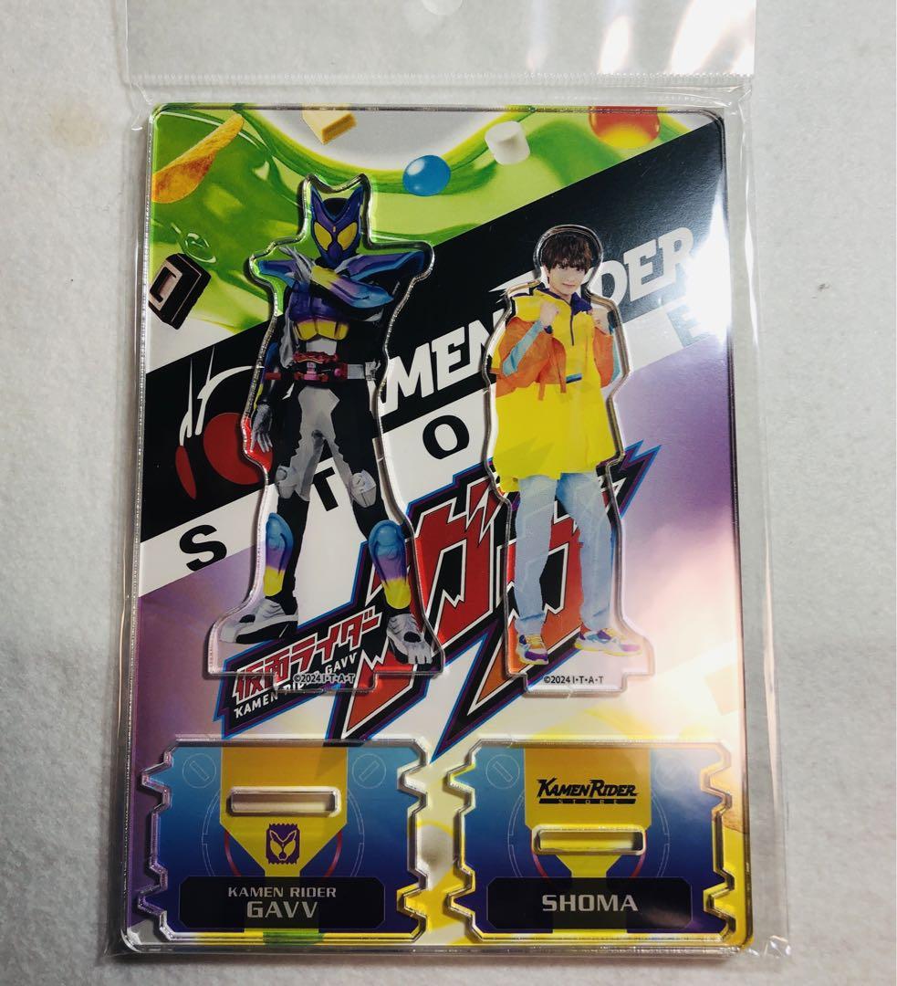 仮面ライダーガヴ　アクリルスタンド　まとめ売り 仮面ライダーガヴ アクリルスタンド - メルカリ