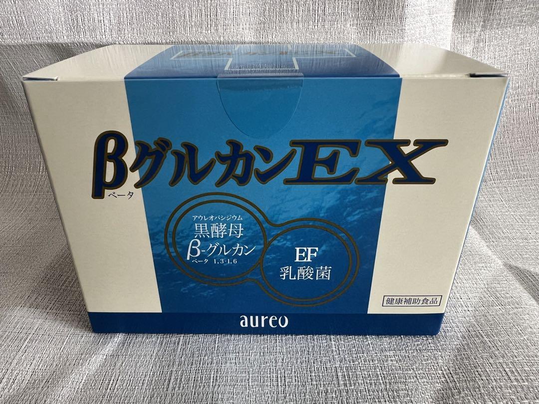 【新品未開封】アウレオβグルカン EX 15ml×30袋 1箱