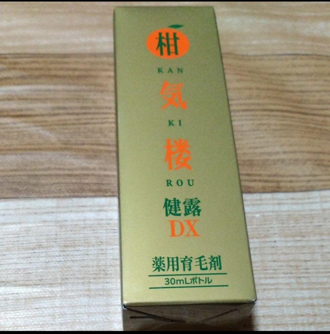 かんきろう柑気楼