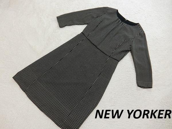 極美品　ニューヨーカー　清楚　総柄　ワンピース　ブラック　１１