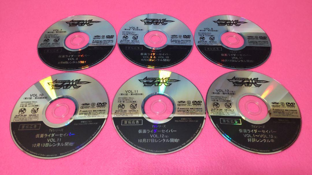 期間限定特価 仮面ライダーセイバー 全 巻 Dvd レンタル版 Tvドラマ