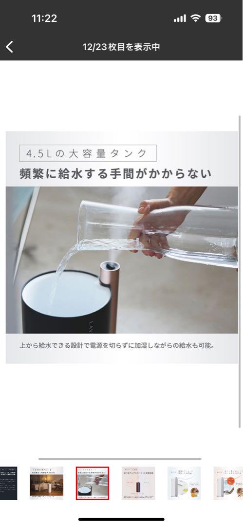 LAVINO airify ハイブリッド式加湿器