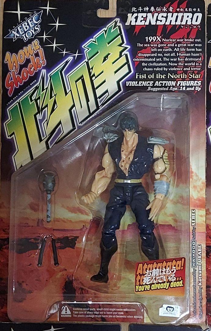 【未開封】北斗の拳 バイオレンスアクションフィギュア 199X 海洋堂