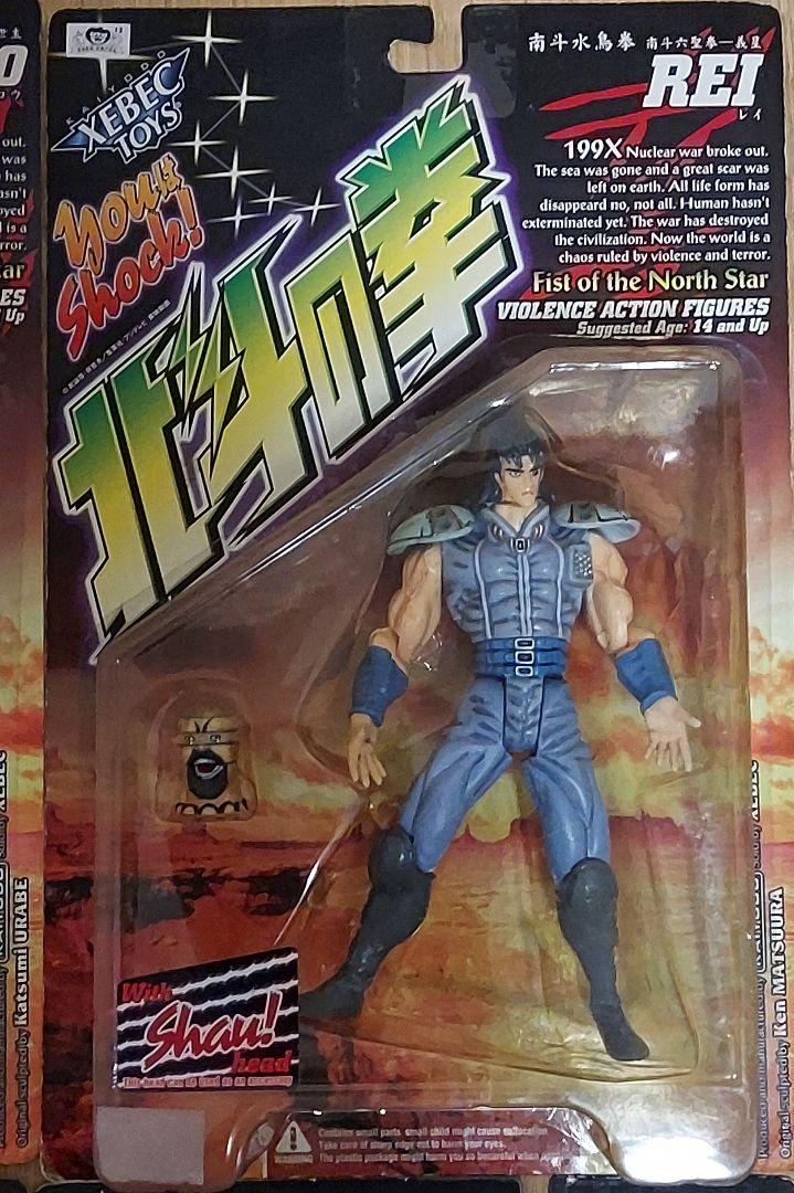 【未開封】北斗の拳 バイオレンスアクションフィギュア 199X 海洋堂