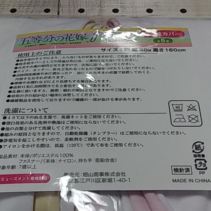 のサムネイル