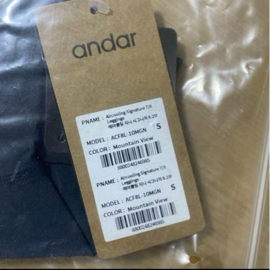 andar アンダール シグネチャー レギンス 8.2丈 S