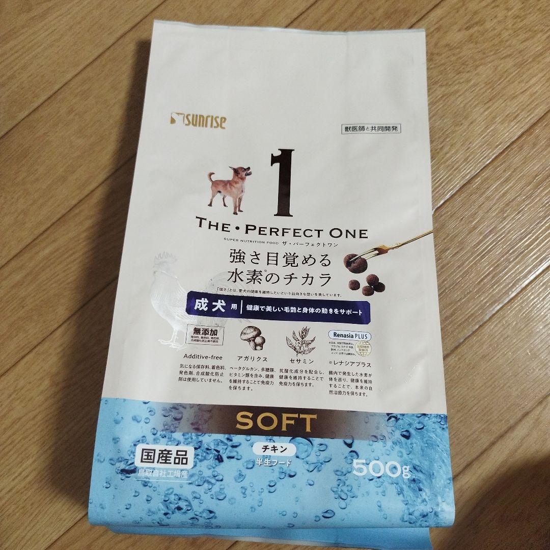 マルカン　ザ　パーフェクトワン　成犬用　チキンソフト　10袋