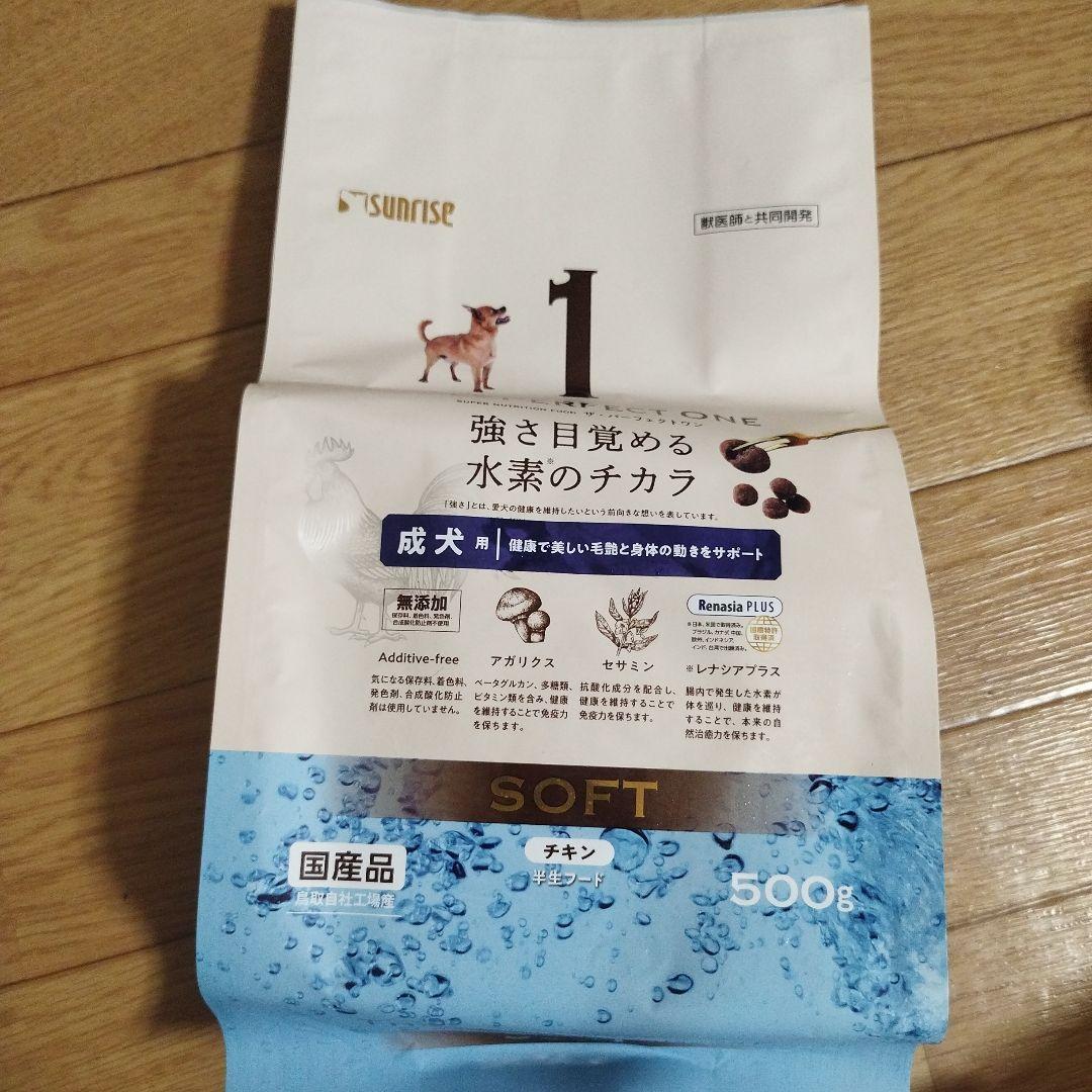 マルカン　ザ　パーフェクトワン　成犬用　チキンソフト　10袋