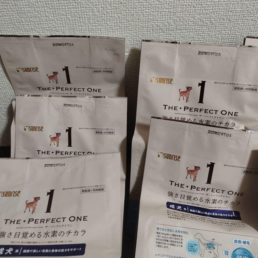 マルカン　ザ　パーフェクトワン　成犬用　チキンソフト　10袋