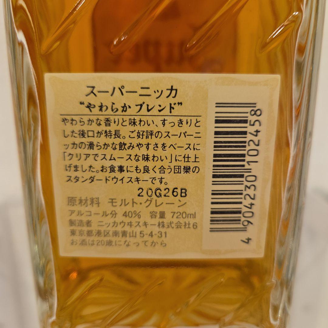 スーパーニッカ ウイスキー 720ml 40%