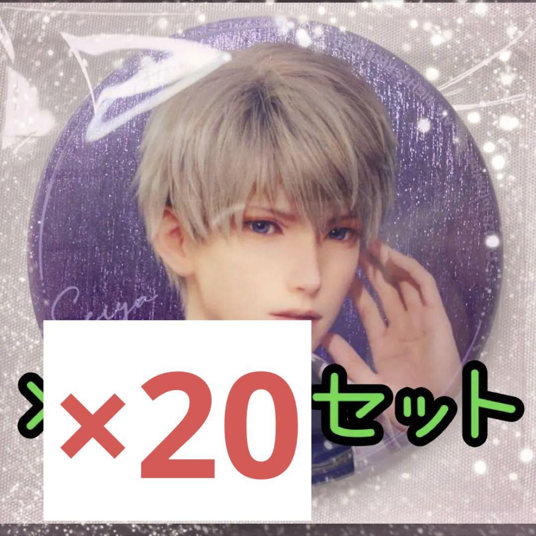 恋と深空　スイパラ　セイヤ　等身缶バッジ20個セット スイーツパラダイスコラボ【公式】 on X: 