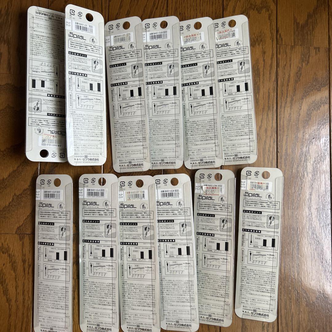 最安値に挑戦！ 新品未使用 ゼブラ 12本まとめうり ニュースパイラルCC 筆記具