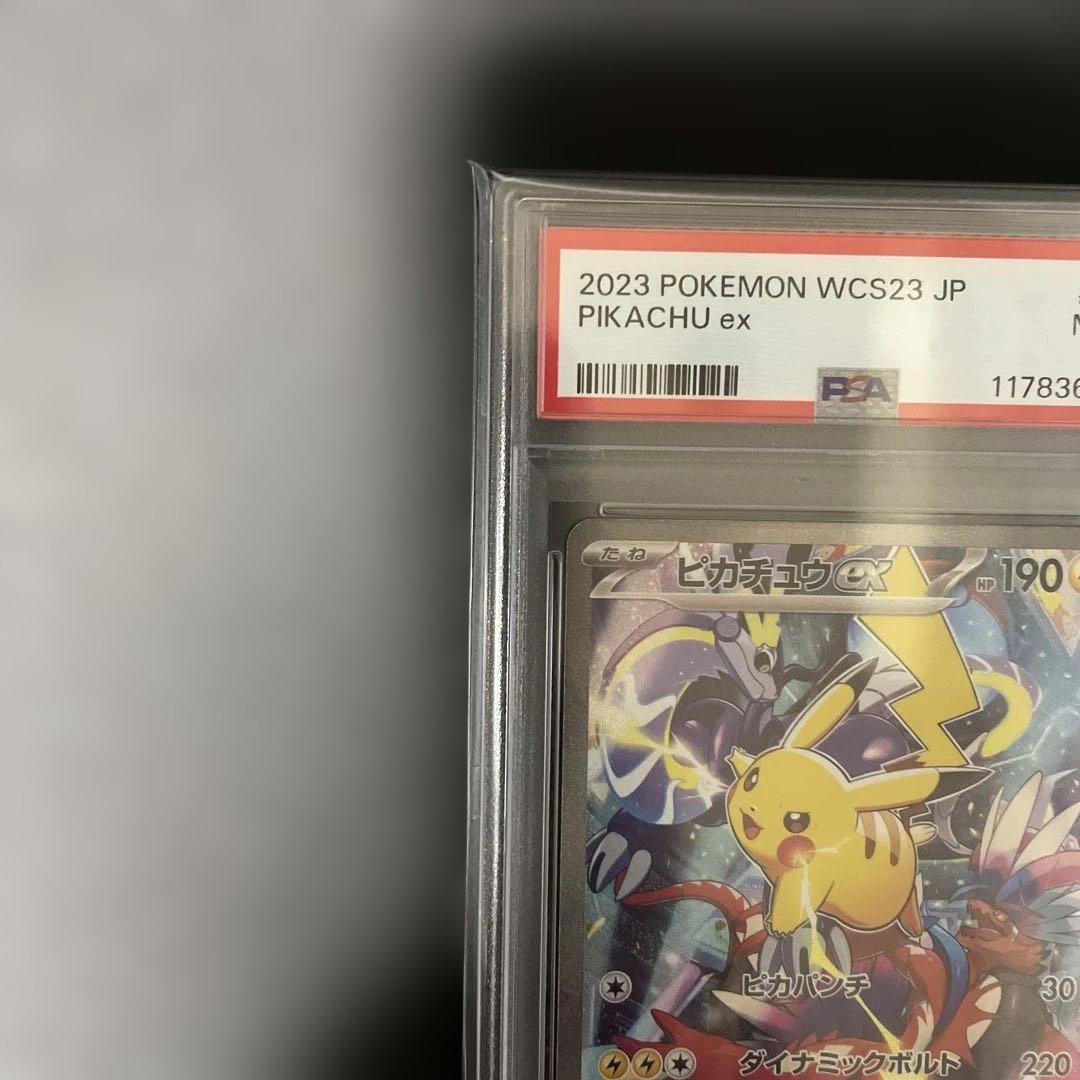 PSA9】ピカチュウex WCS23 2023 横浜記念 - メルカリ