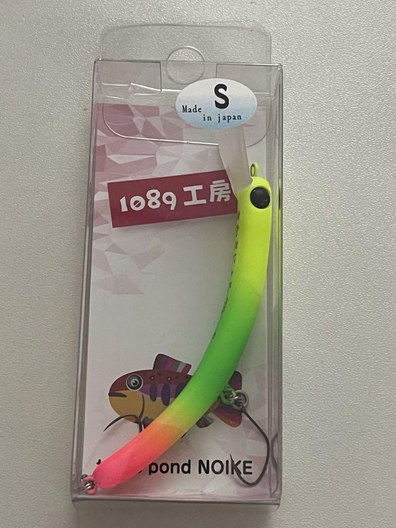 1089工房 さかさにょろ70S 6色セット 468753759_18077424148599706_66