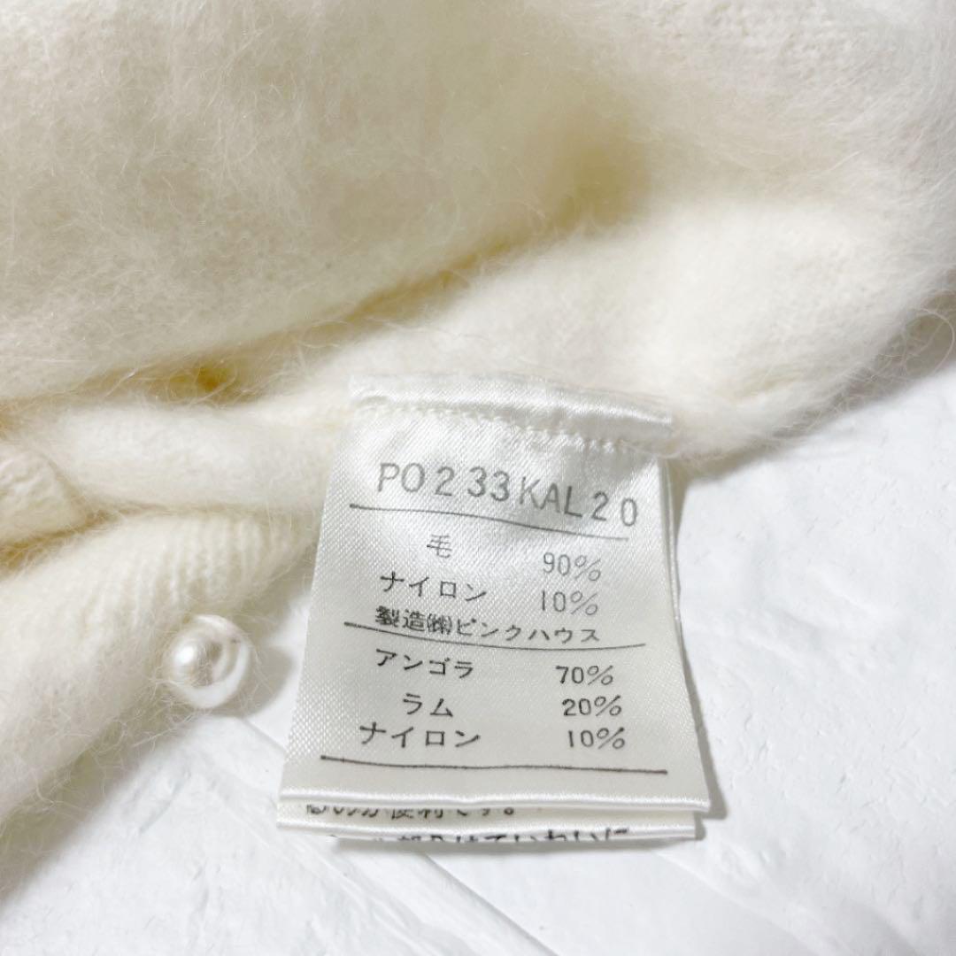 お買得】 希少 新品タグ付き アンゴラ ピンクハウス HOUSE PINK デッドストック - カーディガン/ボレロ - www.qiraatafrican.com お買得】 希少 新品タグ付き アンゴラ ピンクハウス HOUSE PINK デッドストック - カーディガン/ボレロ - www.qiraatafrican.com