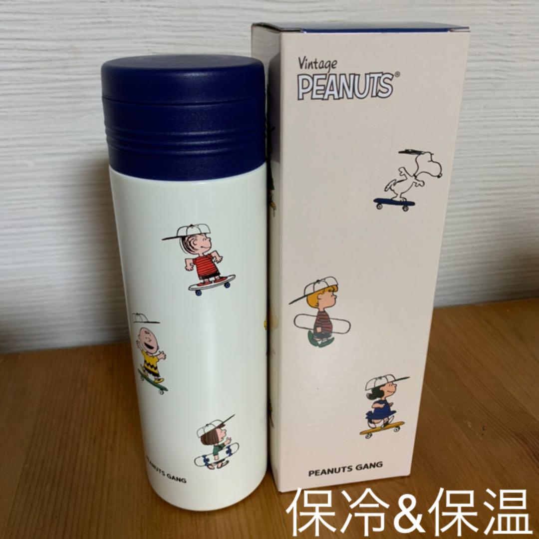 新品未使用 保冷 保温 スヌーピー ステンレス製まほうびん 460ml Shop At Mercari From Japan Buyee Bot Online 新品未使用 保冷 保温 スヌーピー ステンレス製まほうびん 460ml Shop At Mercari From Japan Buyee Bot Online