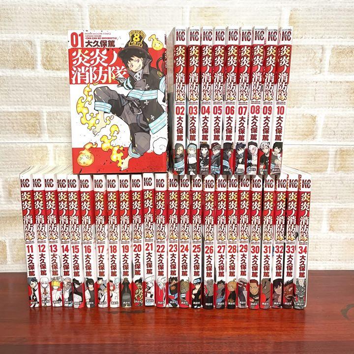 炎炎ノ消防隊 1〜34巻完結 全巻セット - メルカリ 炎炎ノ消防隊 1〜34巻完結 全巻セット - メルカリ