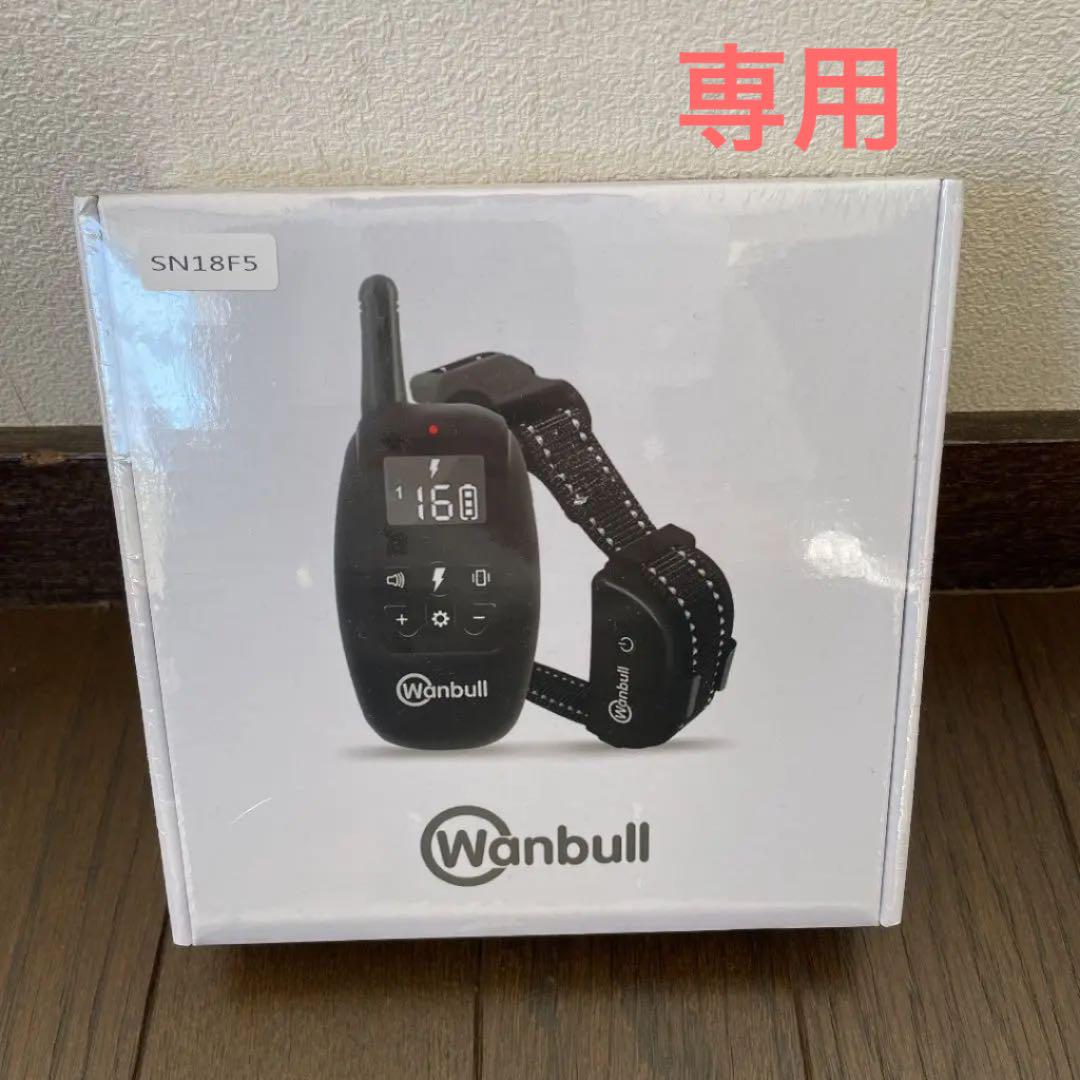 Wanbull(ワンブル)