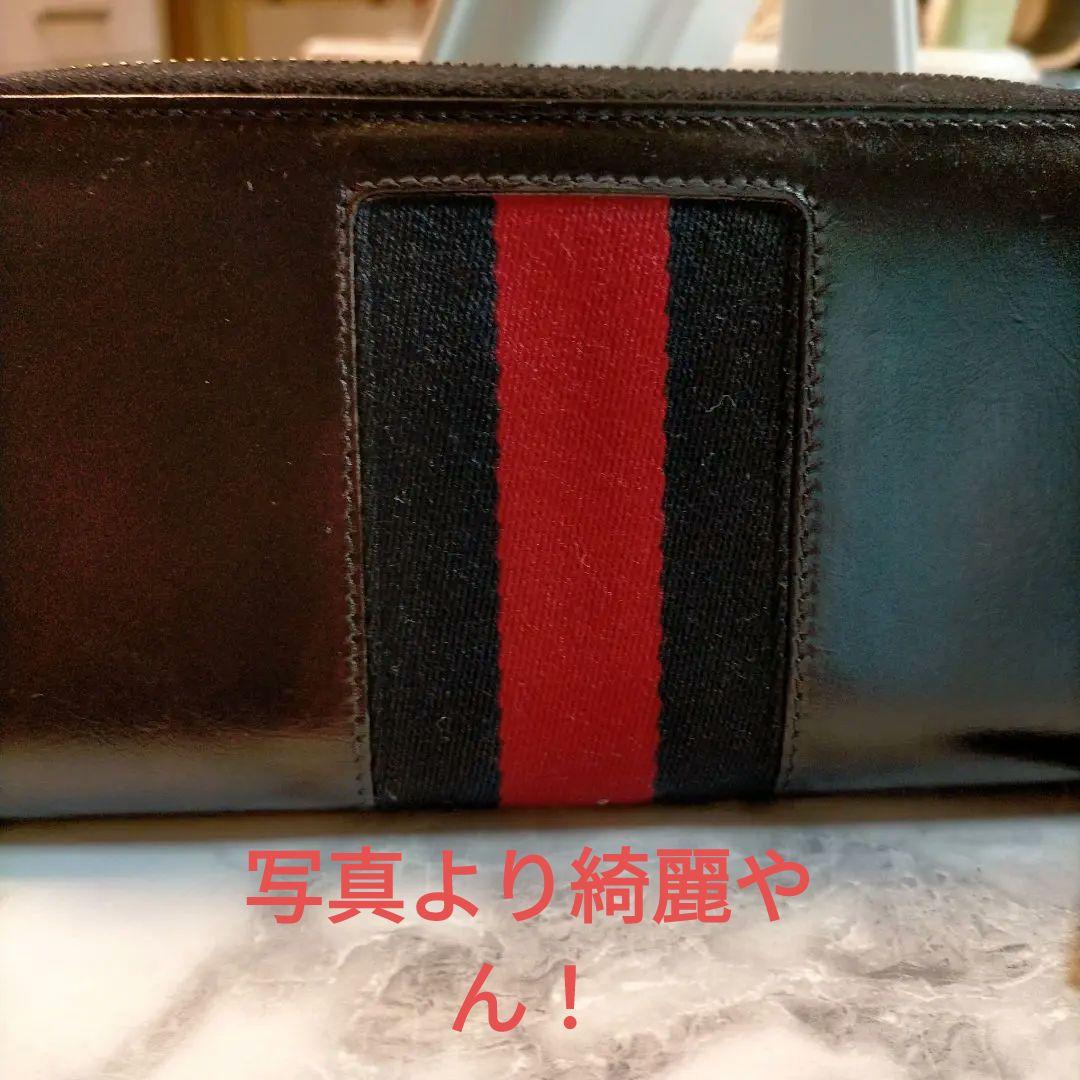 グッチ　GUCCI 長財布　シルヴィ　シェリーライン　ラウンドジップ　ブラック