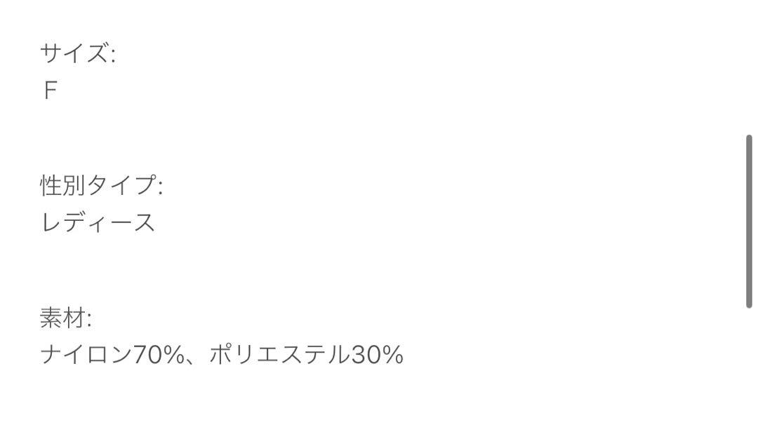 ダブル！【新品タグ付き】フレイアイディー シアーリブポロニット