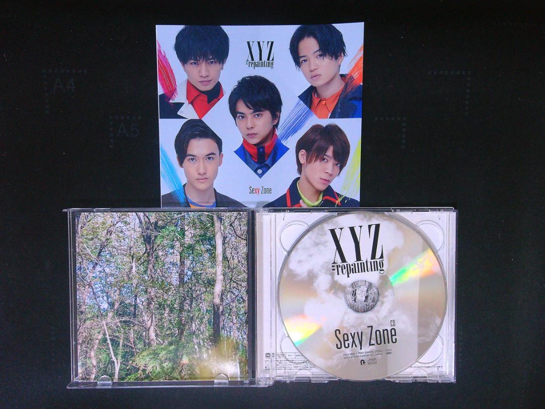 XYZ=repainting 初回限定盤A Sexy Zone CD DVD - メルカリ