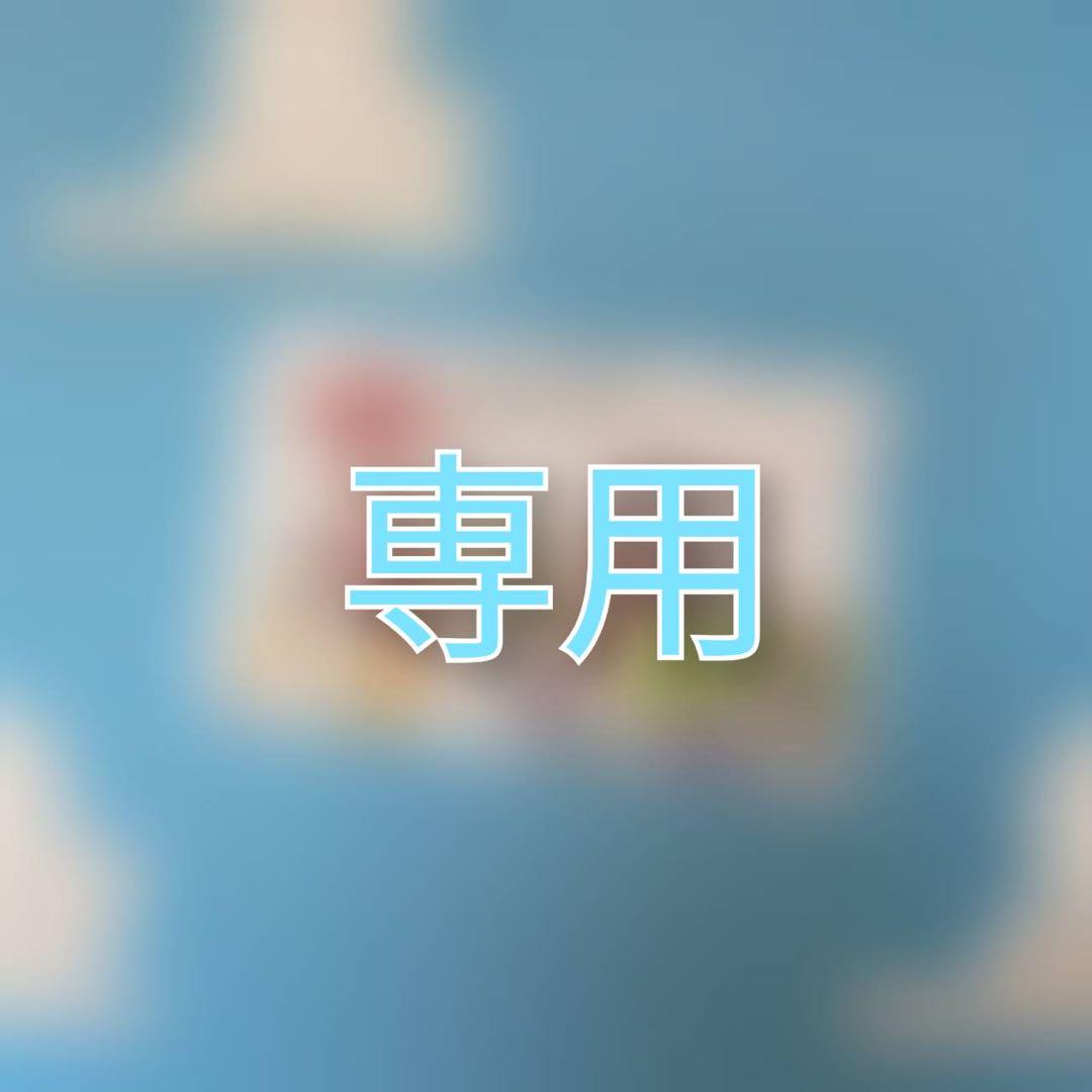 たかし2点セット 22cm