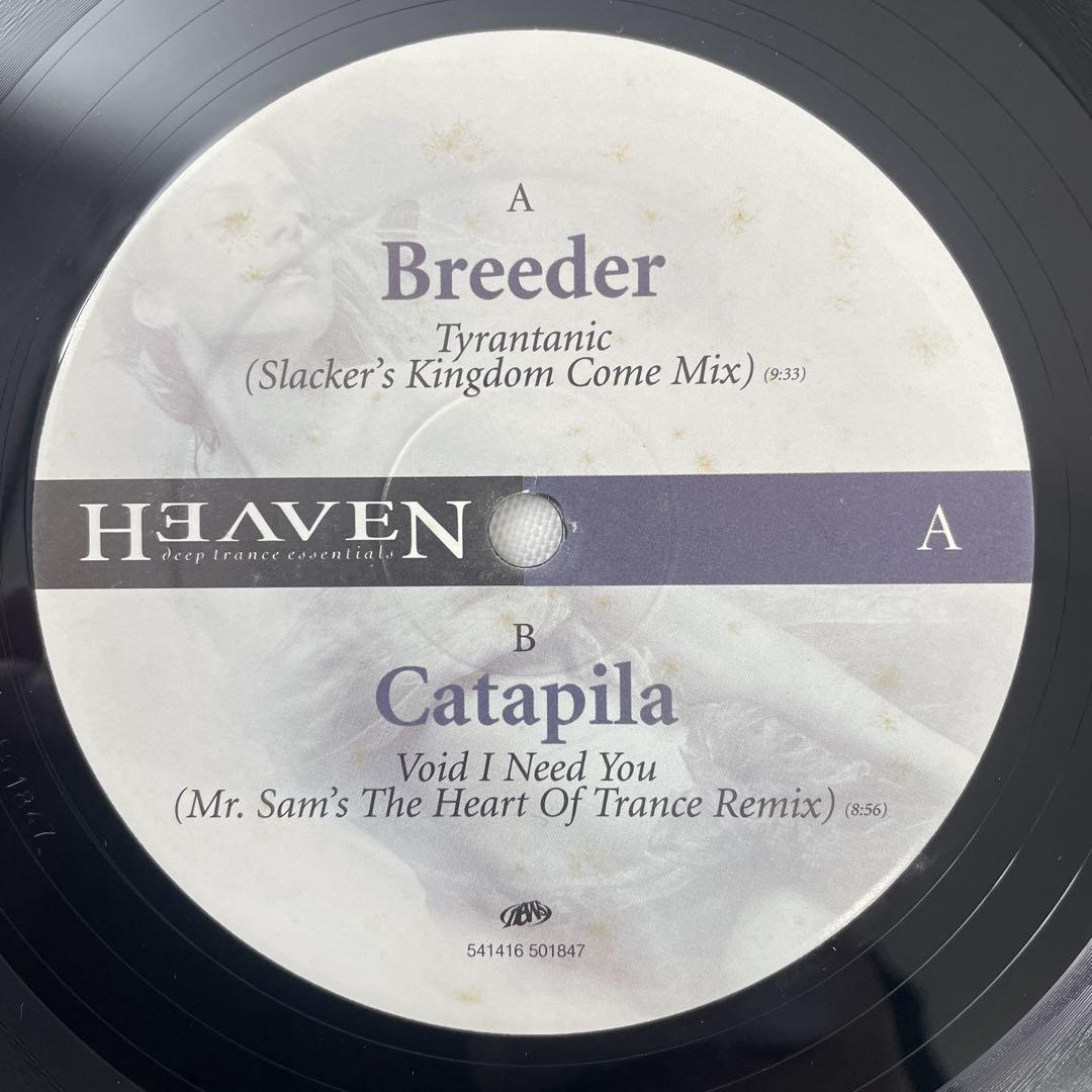 Various – Heaven Deep Trance Essentials