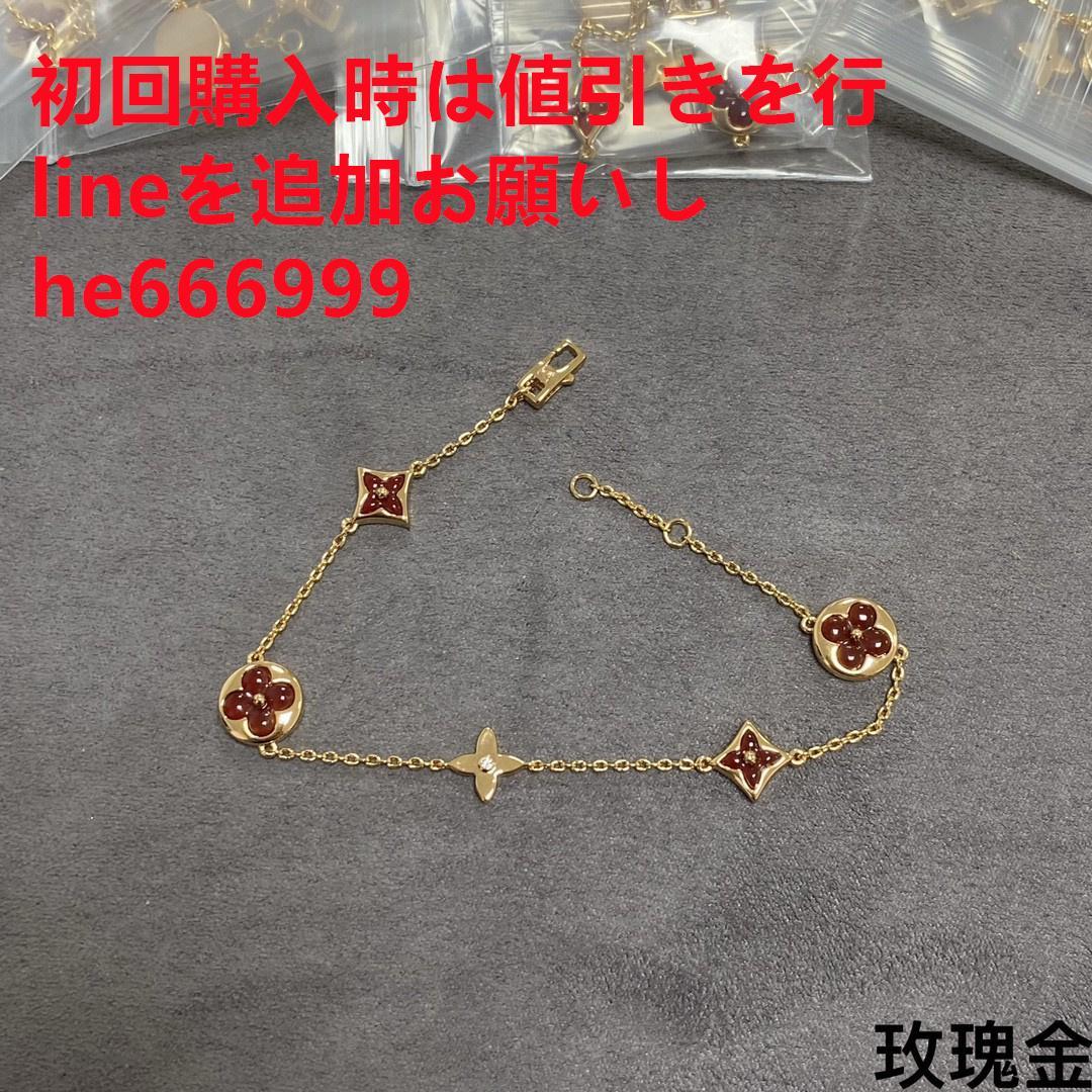 LOUIS VUITTON ブレスレット7o