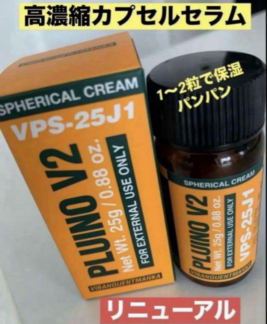 スーパージェクション ゲルスターターグリーンバクシン フルイノ
