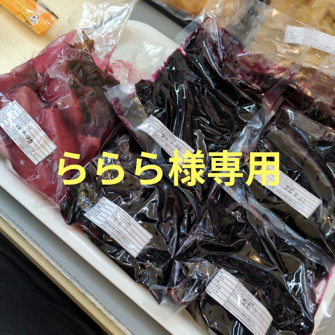 らららお待ちくださいませ！